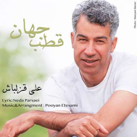 Ali Ghezelbash – Ghotbe Jahan